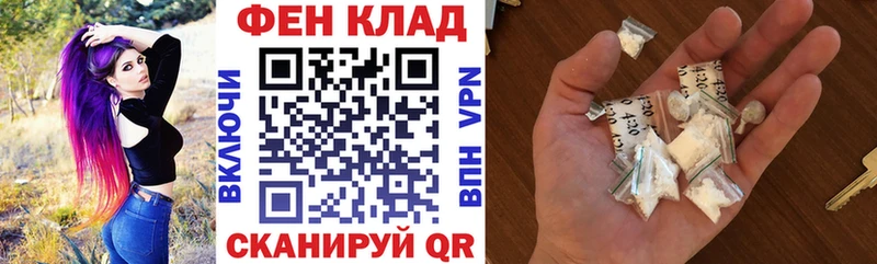 Амфетамин Розовый  Дзержинск 