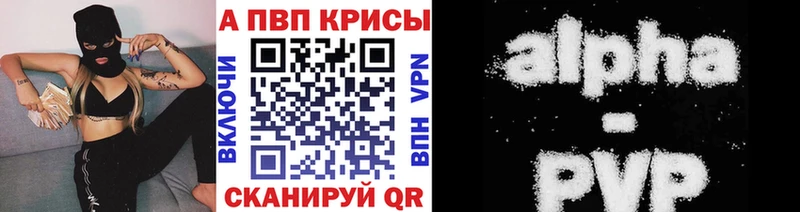 мега сайт  дарнет шоп  Дзержинск  APVP СК КРИС 