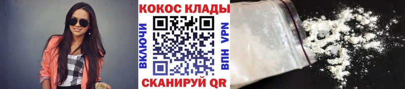 цена наркотик  Дзержинск  Cocaine Боливия 