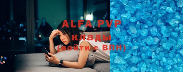 героин Белая Холуница