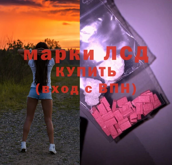таблы Михайловск
