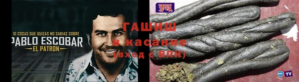 спиды Михайловка