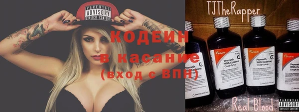 таблы Михайловск