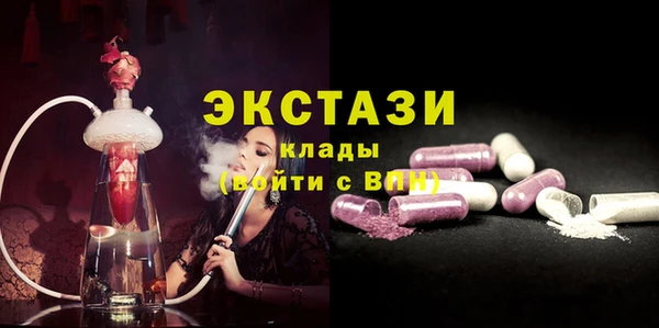 таблы Михайловск