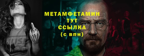 соль курить ск Михайлов