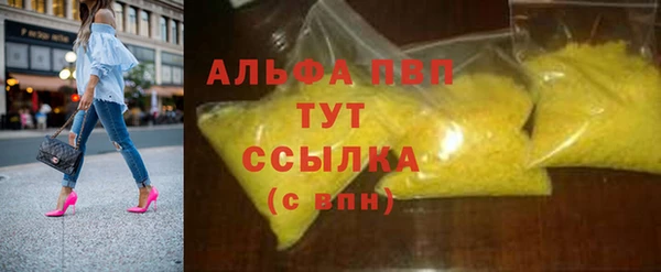 спиды Михайловка