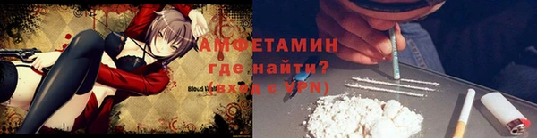 спиды Михайловка