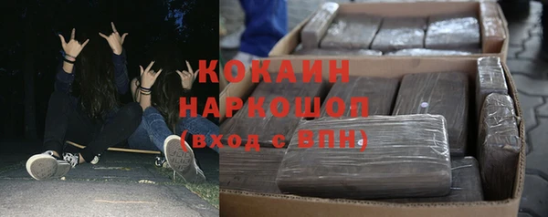соль курить ск Михайлов