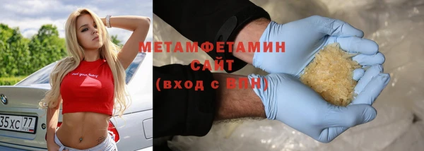 спиды Михайловка