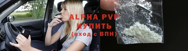 соль курить ск Михайлов