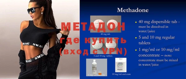 таблы Михайловск
