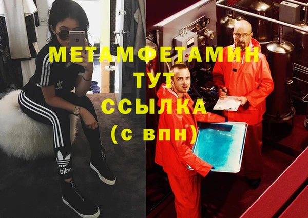 соль курить ск Михайлов