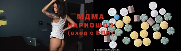 спиды Михайловка