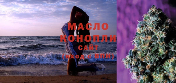 соль курить ск Михайлов