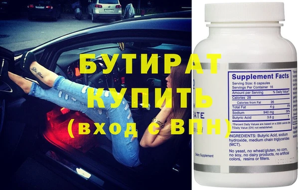 спиды Михайловка