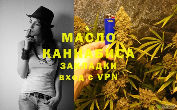 таблы Михайловск