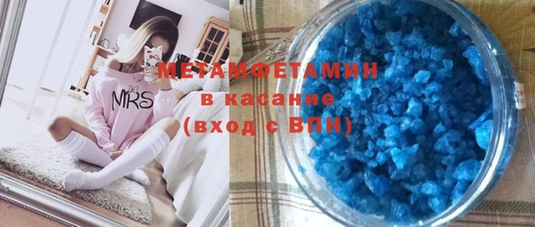 спиды Михайловка