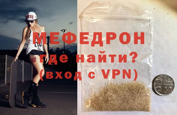 таблы Михайловск
