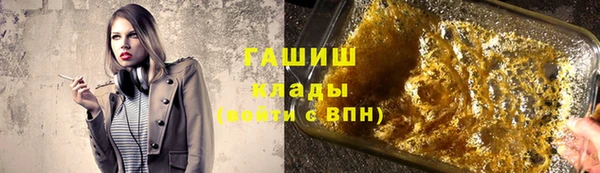 героин Белая Холуница