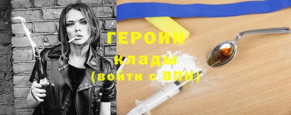 соль курить ск Михайлов