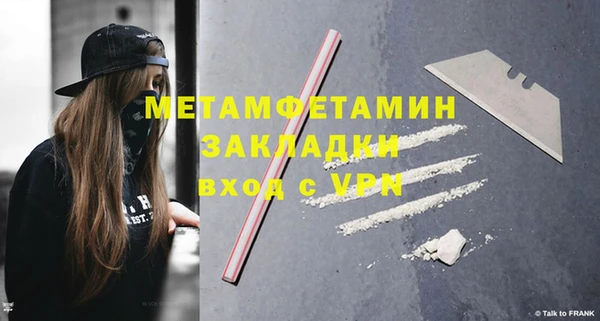 соль курить ск Михайлов