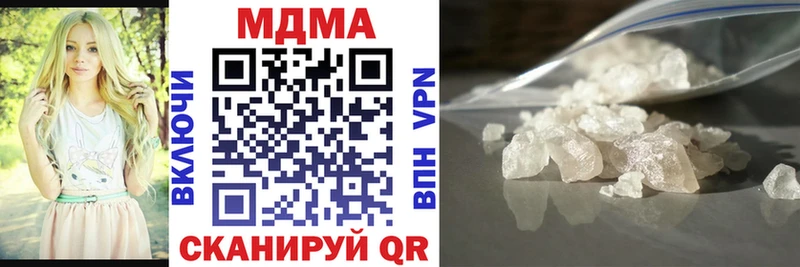 MDMA Molly  Дзержинск 