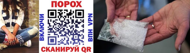 МЕТАМФЕТАМИН Methamphetamine  Дзержинск 
