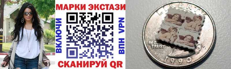 Марки NBOMe 1,5мг Дзержинск