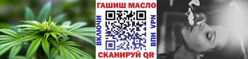 ОМГ ОМГ зеркало  Дзержинск  Дистиллят ТГК Wax  наркотики 