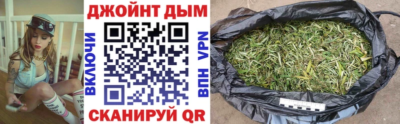 Бошки марихуана VHQ  как найти   MEGA   Дзержинск 